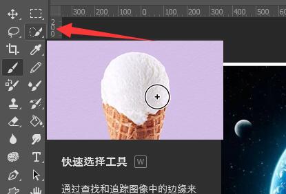 ps给图像轮廓描边渐变发光方法