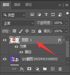 ps给图像轮廓描边渐变发光方法