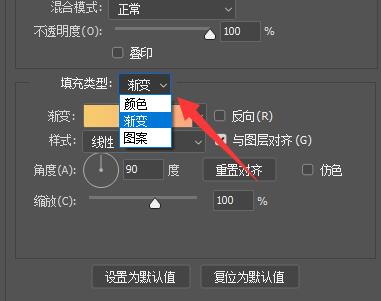 ps给图像轮廓描边渐变发光方法
