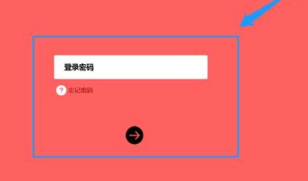 wifi上传速度慢解决教程