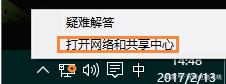 以太网没有有效的ip配置原因