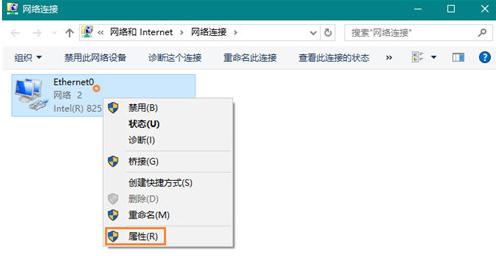 以太网没有有效的ip配置原因