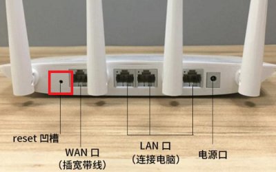 以太网没有有效的ip配置原因 以太网没有有效的ip配置怎么解决