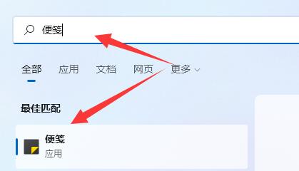 电脑桌面小工具添加方法