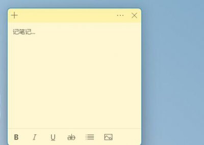 电脑桌面小工具添加方法 笔记本电脑桌面小工具怎么添加