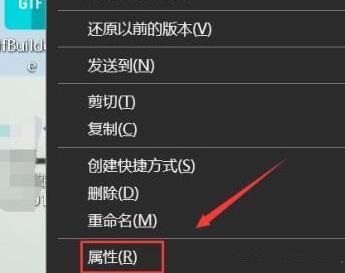 此应用无法在你的电脑上运行解决教程