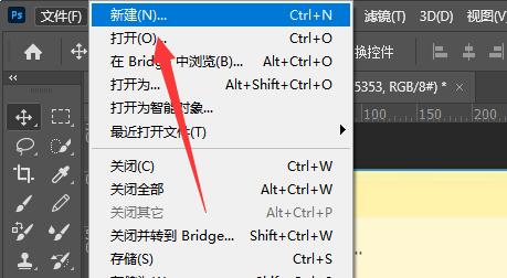 ps制作花式艺术字方法