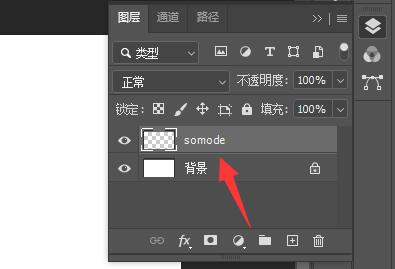 ps制作花式艺术字方法