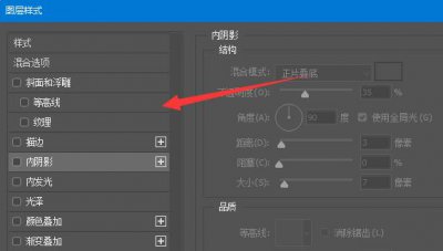 ps制作花式艺术字方法 ps怎么制作花式艺术字logo