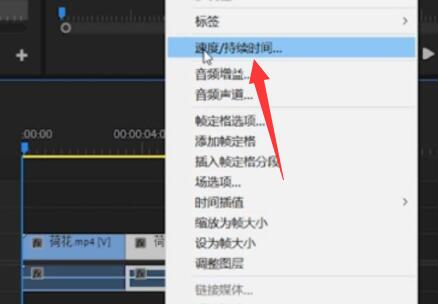 pr倒放制作方法