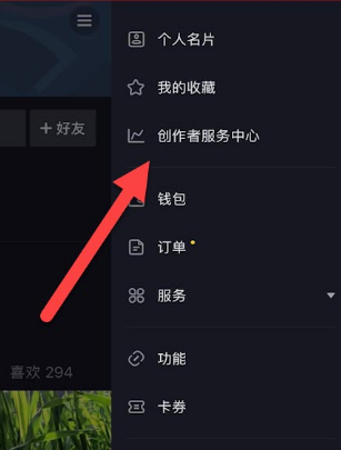 抖音关闭别人下载我的作品教程