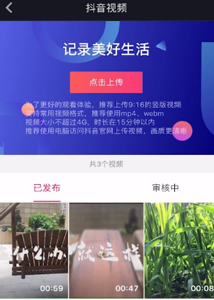 抖音关闭别人下载我的作品教程