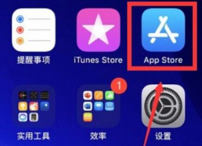 苹果手机如何升级App 苹果手机升级软件app方法