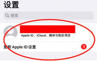 苹果手机升级内存方法 怎么升级苹果手机的内存