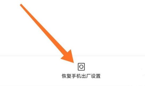 手机出现解析包错误解决教程