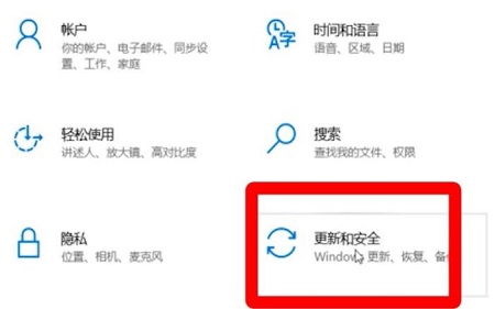 笔记本恢复出厂设置方法