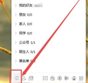 qq如何查看登录记录 怎样查看qq登陆记录详细介绍
