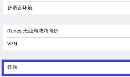 平板不能打字了解决教程
