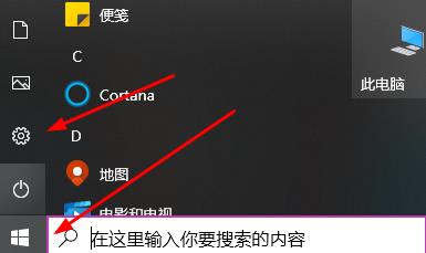 win10迈克菲该不该卸载 win10迈克菲卸载不了解决教程