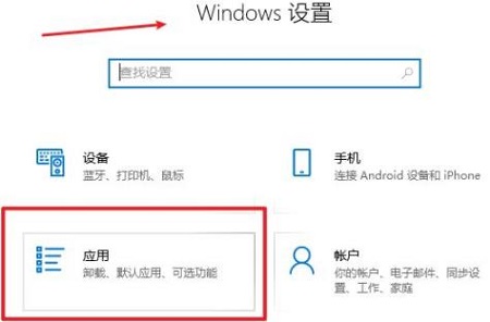win10迈克菲卸载不了解决教程