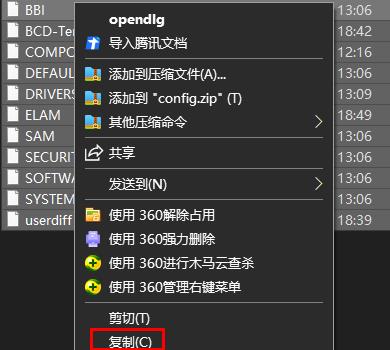 win10注册表恢复初始方法