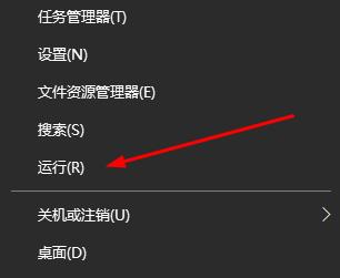 win10注册表打开方法