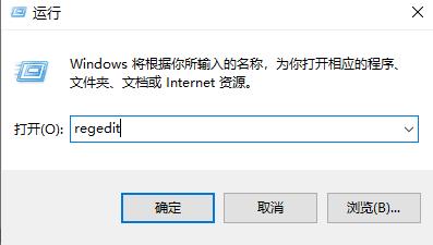 win10注册表打开方法