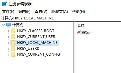 win10注册表打开方法