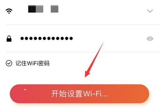 小爱音响连接wifi方法