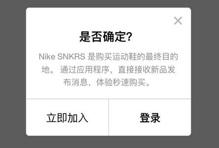 snkrs无法更新国家地区解决教程