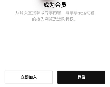 snkrs无法更新国家地区解决教程