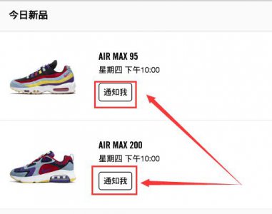 snkrs有订单号怎么取消 snkrs取消订单对账号有影响吗详情