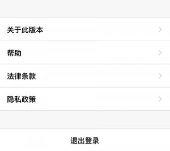 snkrs不能改回中国 snkrs切换不回中国了解决教程