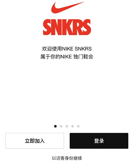 snkrs切换不回中国了解决教程