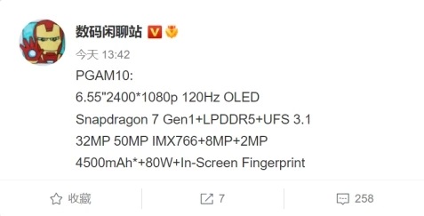 oppo reno8推出时间 oppo reno8什么时候出