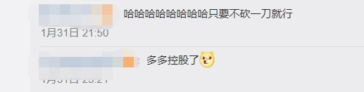 人人视频app不见了怎么回事?