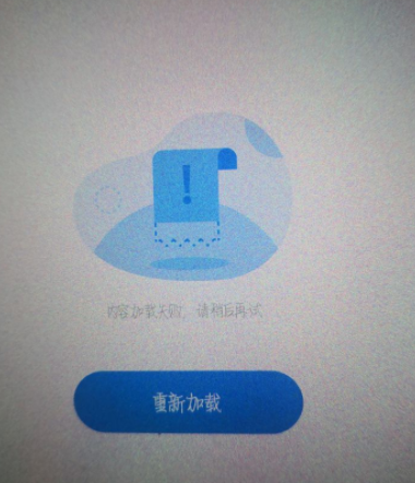 多多视频好多剧看不了,没了怎么回事?