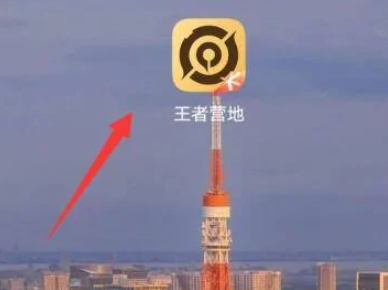 王者转移如何才能19元