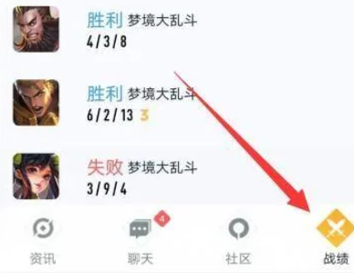 王者转移如何才能19元
