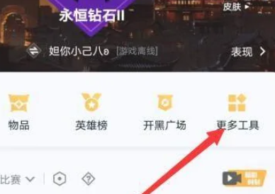 王者转移如何才能19元