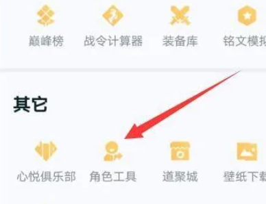 王者转移如何才能19元