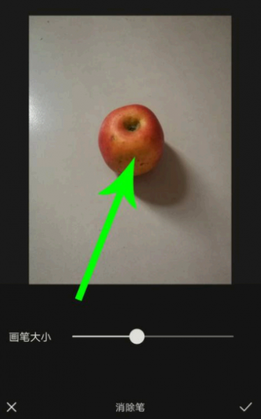 醒图怎么消除不要的东西