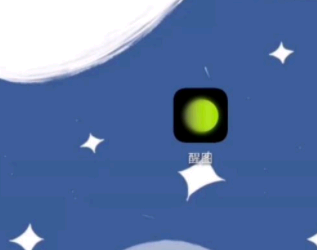 醒图怎么把照片变清晰 醒图怎么把多余的人P掉