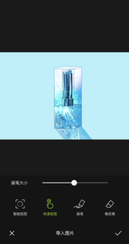醒图怎么抠图换背景