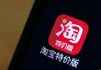 淘特推广代理注意事项 怎么开通淘特app推广代理?
