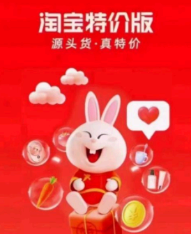 淘特推广代理注意事项