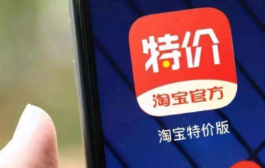 淘特好评为什么那么多 淘特的东西为什么这么便宜？