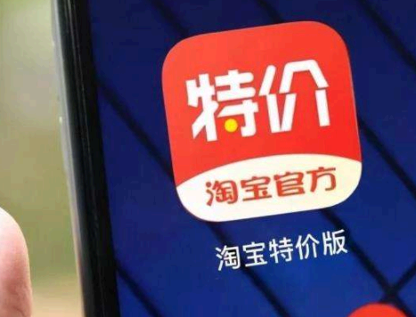 淘特推广一个多少钱？