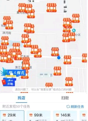 支付宝友活来了是什么?
