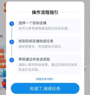 支付宝友活来了是什么？